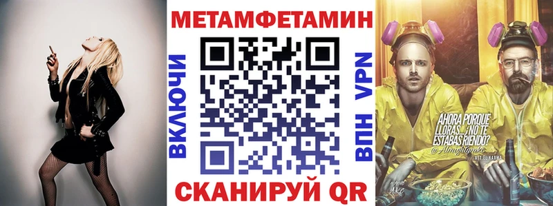 где продают   Суровикино  Amphetamine 98% 