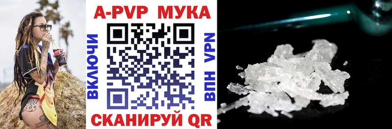 A PVP Crystall  Суровикино 