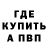 КЕТАМИН VHQ Andriy Kozlovskyy