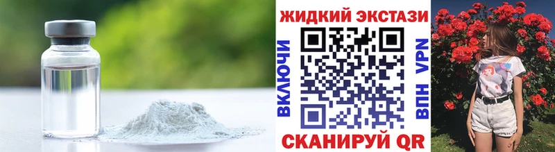 БУТИРАТ BDO Суровикино