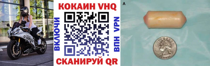 КОКАИН Боливия  Суровикино 