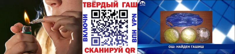 Гашиш Cannabis  Суровикино 