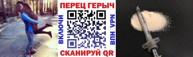 Героин белый Суровикино
