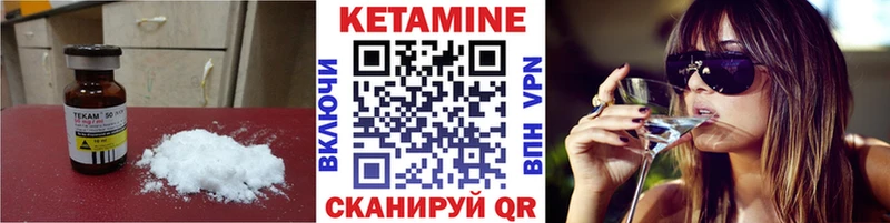 продажа наркотиков Суровикино Кетамин VHQ