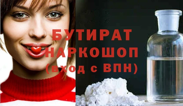круглые Алексин