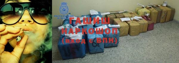 мефедрон VHQ Алексеевка
