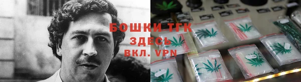 мефедрон VHQ Алексеевка