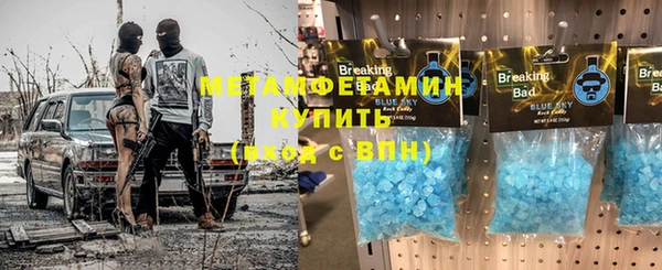 мефедрон VHQ Алексеевка