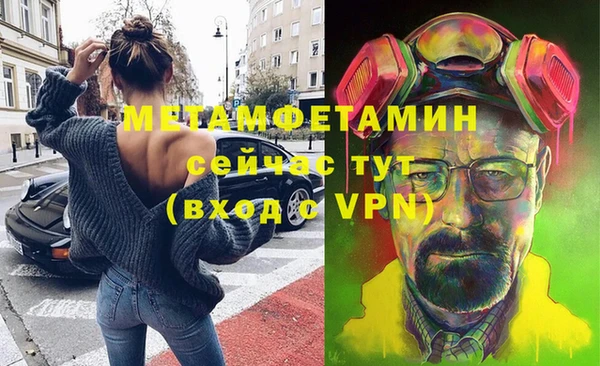 мефедрон VHQ Алексеевка