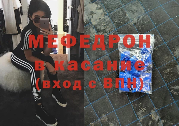 мефедрон VHQ Алексеевка