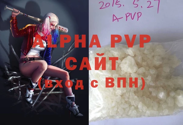 круглые Алексин