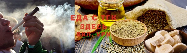 мефедрон VHQ Алексеевка