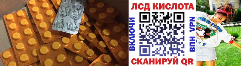 Лсд 25 экстази кислота Суровикино
