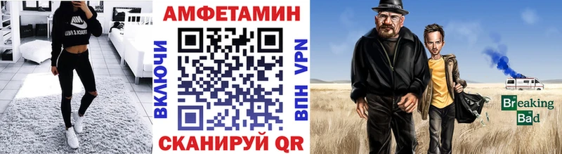 МЕТАМФЕТАМИН мет  где найти наркотики  Суровикино 