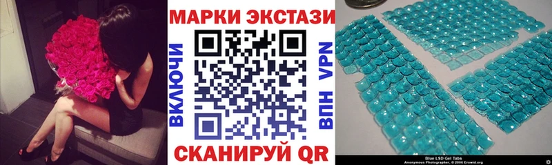 Марки N-bome 1,8мг  блэк спрут онион  Суровикино  наркота 