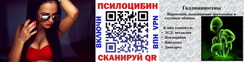 купить   MEGA маркетплейс  Галлюциногенные грибы мухоморы  Суровикино 