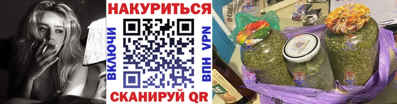 Конопля планчик  Суровикино 